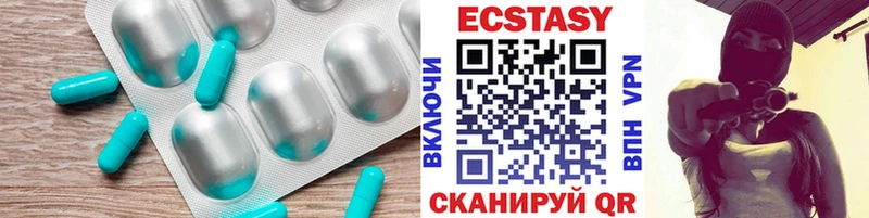 Купить где  Приозерск  Экстази Дубай 