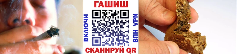 ГАШИШ VHQ  Купить где  Приозерск 