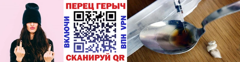 ГЕРОИН VHQ  Купить  Приозерск 
