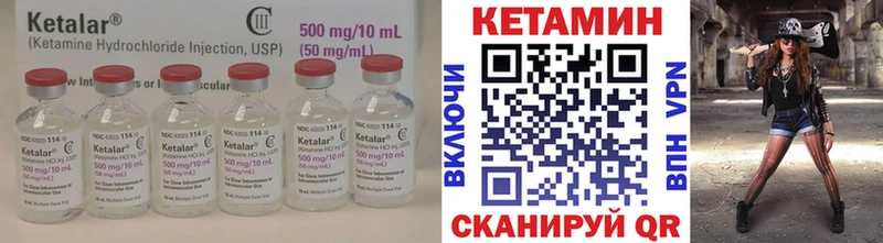 Купить где  Приозерск  КЕТАМИН ketamine 