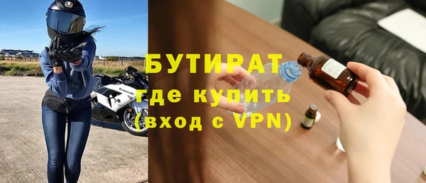 spice Богородицк