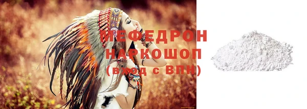 мяу мяу кристалл Богданович