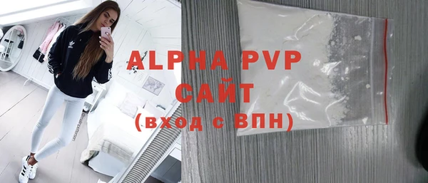 мяу мяу кристалл Богданович