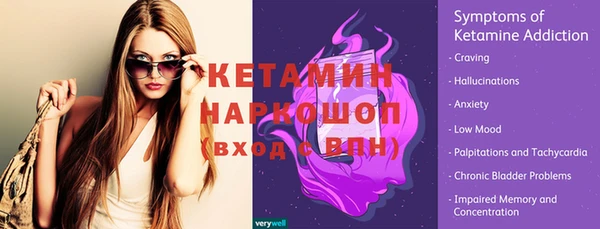 мяу мяу кристалл Богданович