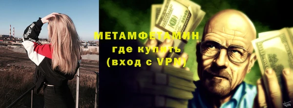 спиды Богородск
