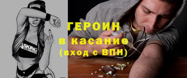 мяу мяу кристалл Богданович