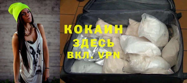 мяу мяу кристалл Богданович