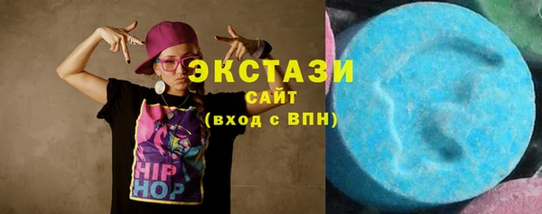 мяу мяу кристалл Богданович
