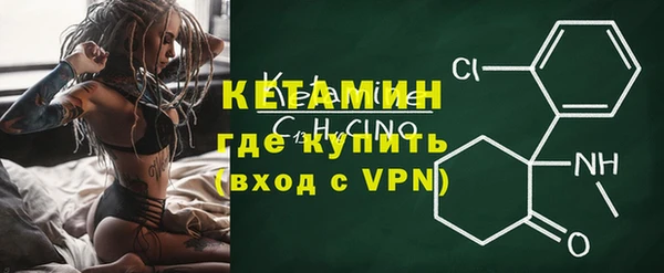 спиды Богородск