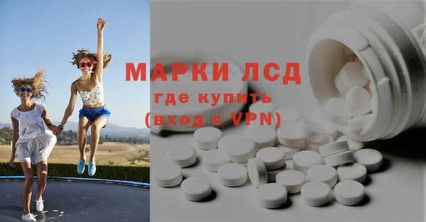 спиды Богородск