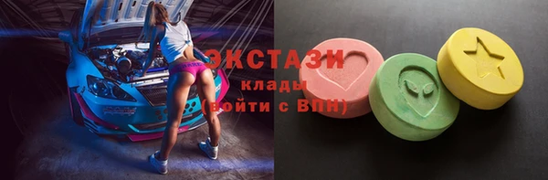 спиды Богородск