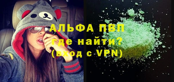 мяу мяу кристалл Богданович