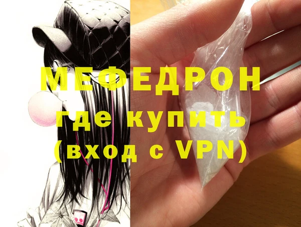а пвп мука Шарыпово
