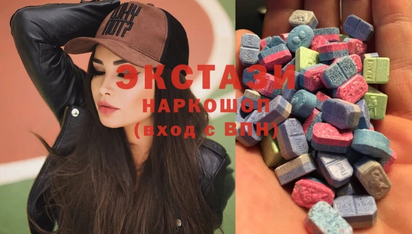 мяу мяу кристалл Богданович