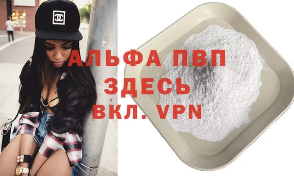мяу мяу кристалл Богданович