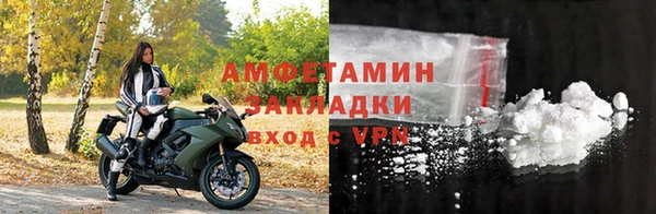 спиды Богородск