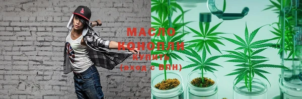 спиды Богородск