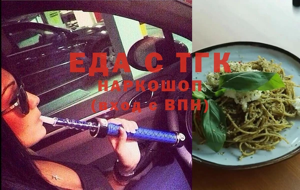 спиды Богородск