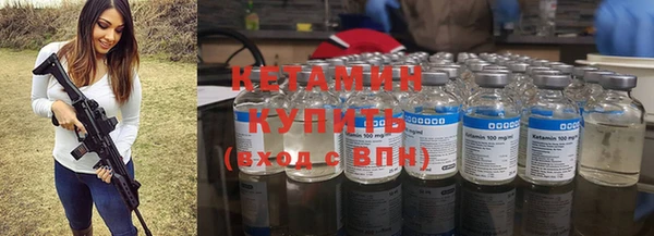 spice Богородицк