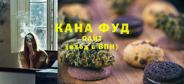 мяу мяу кристалл Богданович