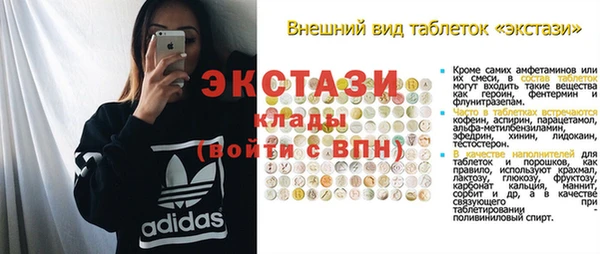 PSILOCYBIN Шали