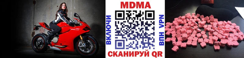 Купить где  Приозерск  МДМА кристаллы 