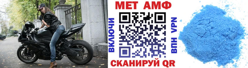 Метамфетамин витя  Купить где  Приозерск 