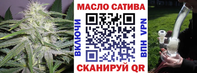 ТГК THC oil  Купить где  Приозерск 